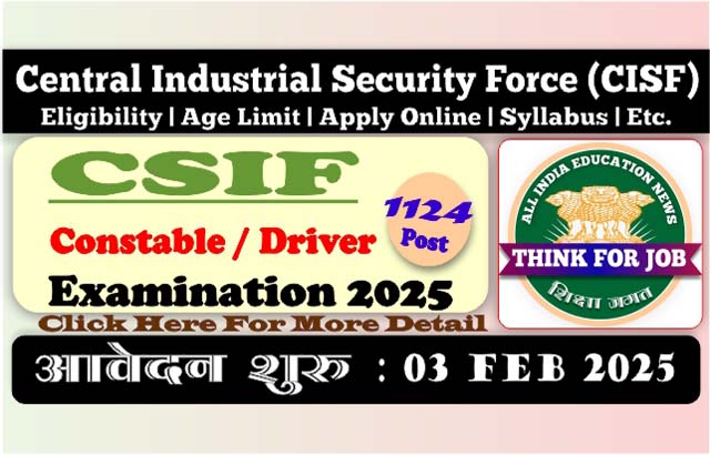 cisf_constable_driver_fire_recruitment_2025