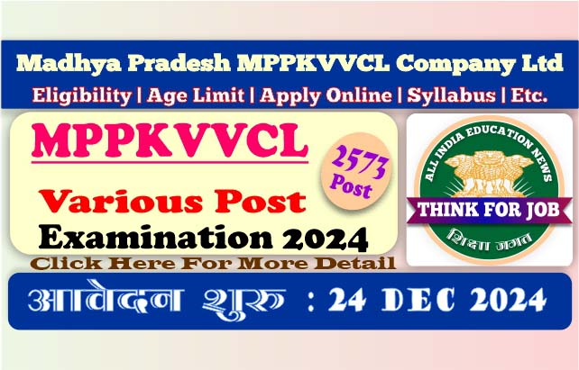 mppkvvcl_various_post_recruitment_2024