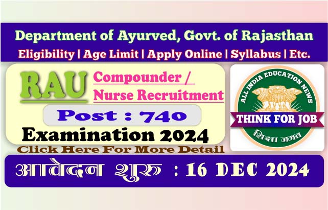 rajasthan_rau_compounder_nurse_rec_2024