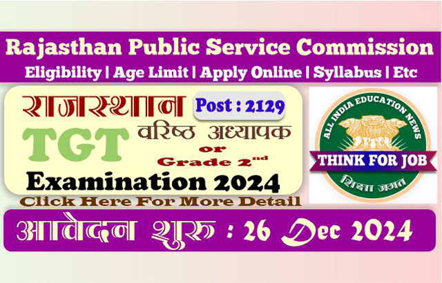 rpsc_tgt_senior_teacher_exam_2024