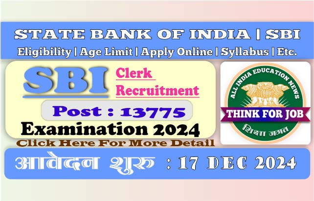 sbi_bank_clerk_exam_2024