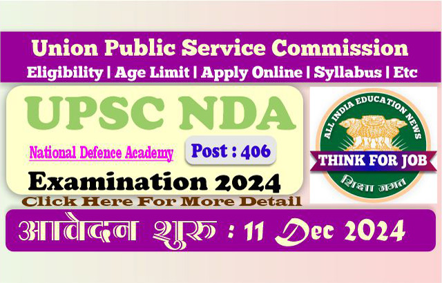 upsc_nda_exam_2024